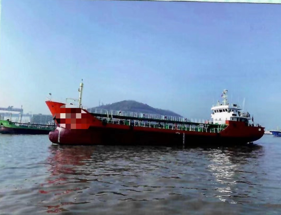 出售841吨油船