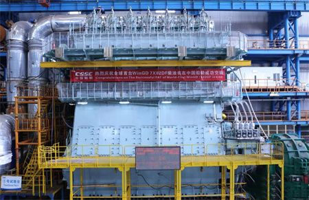 中国船柴交验全球首台7X82DF型双燃料主机
